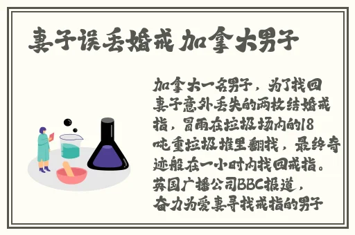男生的坤坤放到女生的坤坤触漫